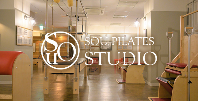 ピラティスマシン専門スタジオSOU PILATES STUDIO